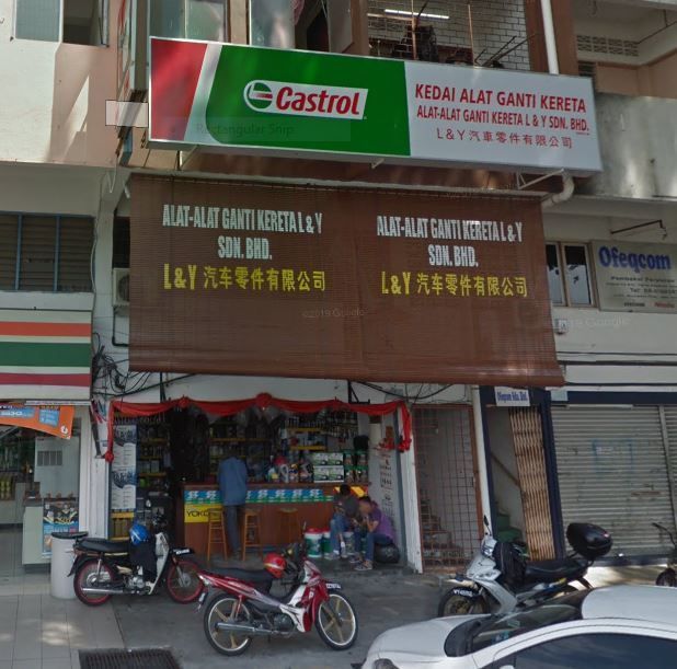 Alat-Alat Ganti Kereta L&Y Sdn. Bhd.