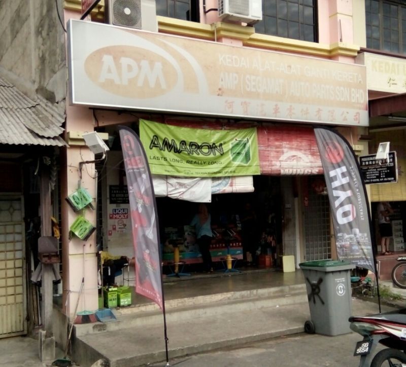 AMP(SEGAMAT)AUTO PARTS SDN BHD
