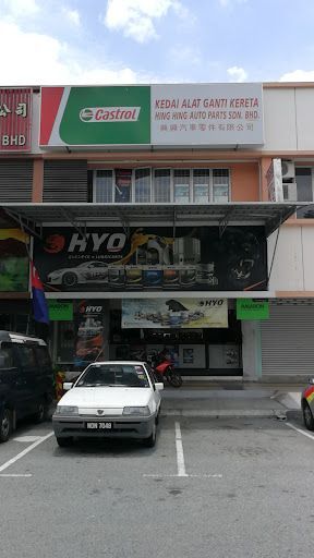 HING HING AUTO PARTS SDN BHD