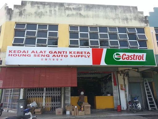 Houng Seng Auto Supply