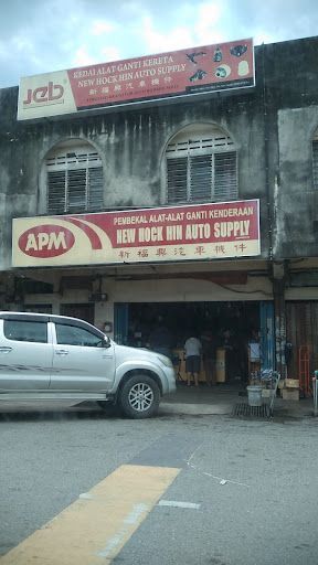 Kedai Alat Ganti Kereta Terbaik di Port Dickson untuk Pandu Anda