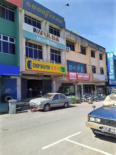 Kedai Tayar Dan Bateri Chop Ban Poh (Beside Econsave)