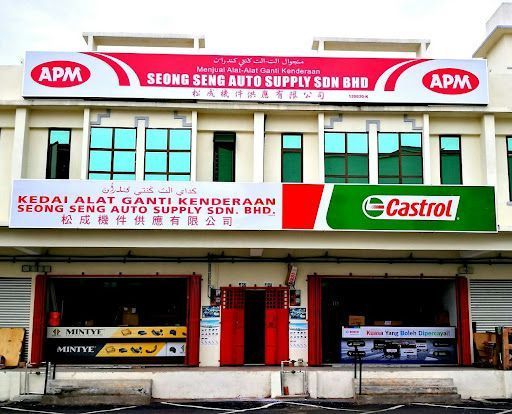 Seong Seng Auto Supply Sdn Bhd